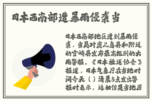 伽罗太华躺床流白色分泌物怎么回事